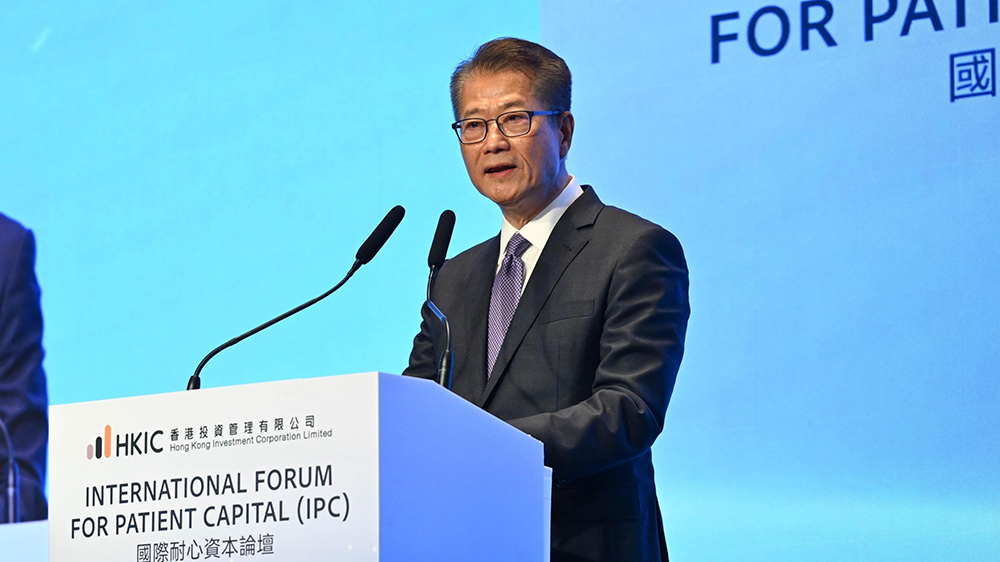 陳茂波：耐心資本可為供應鏈重整及關鍵工業在地化提供資金