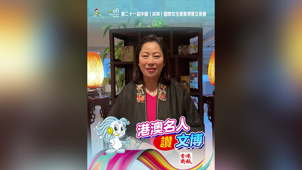 有片｜香港觀塘區議員楊莉瑤讚文博