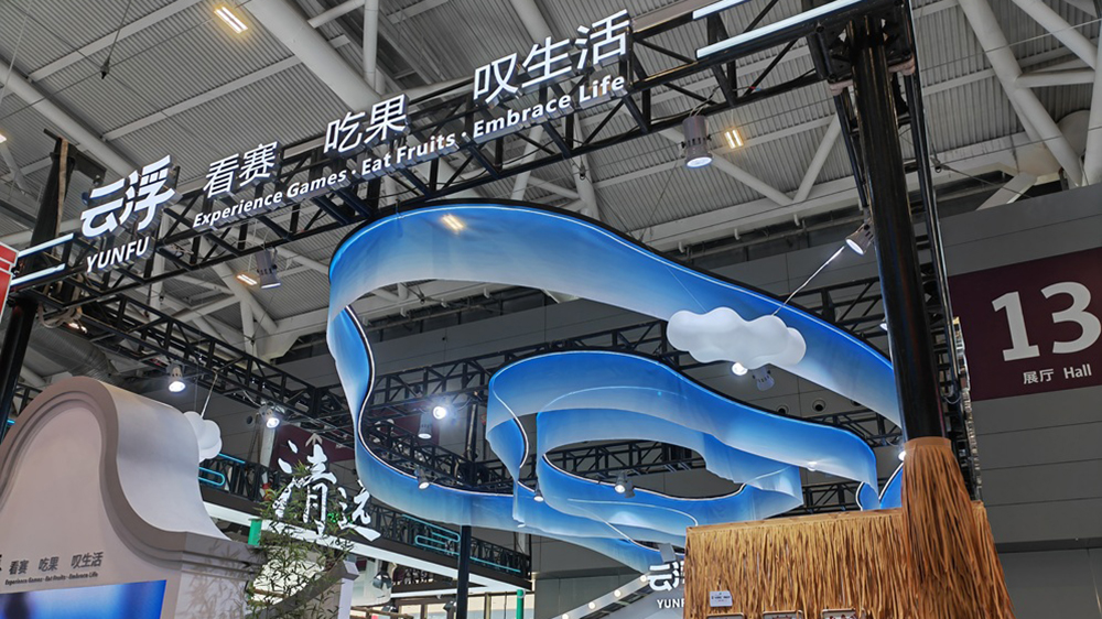 廣東雲浮融合多元特色亮相2025深圳文博會