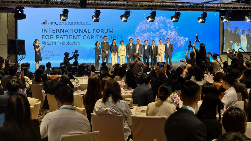 【港商時評】壯大耐心資本 擴展創科生態圈