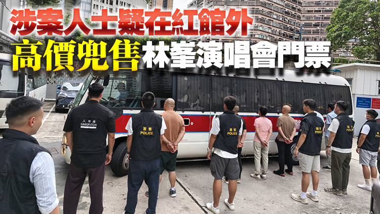警方紅館打擊黃牛黨 拘捕6名內地男女