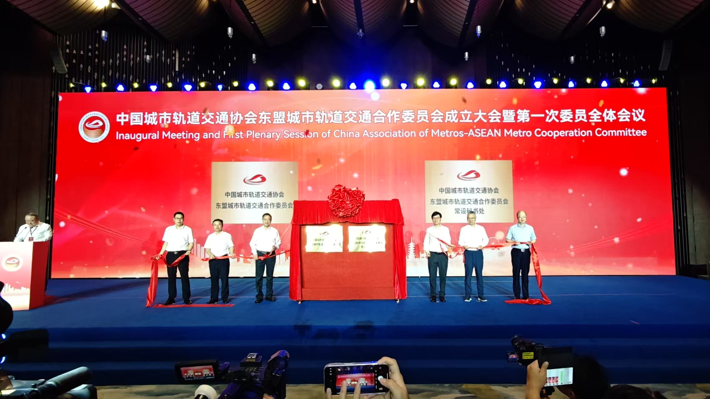 東盟城軌合作委員會在邕成立 助力中國與東盟城軌交通領域深度合作