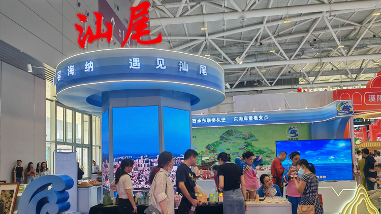 汕尾組團亮相文博會 「非遺+珠寶首飾+美食」釋放獨特文化魅力