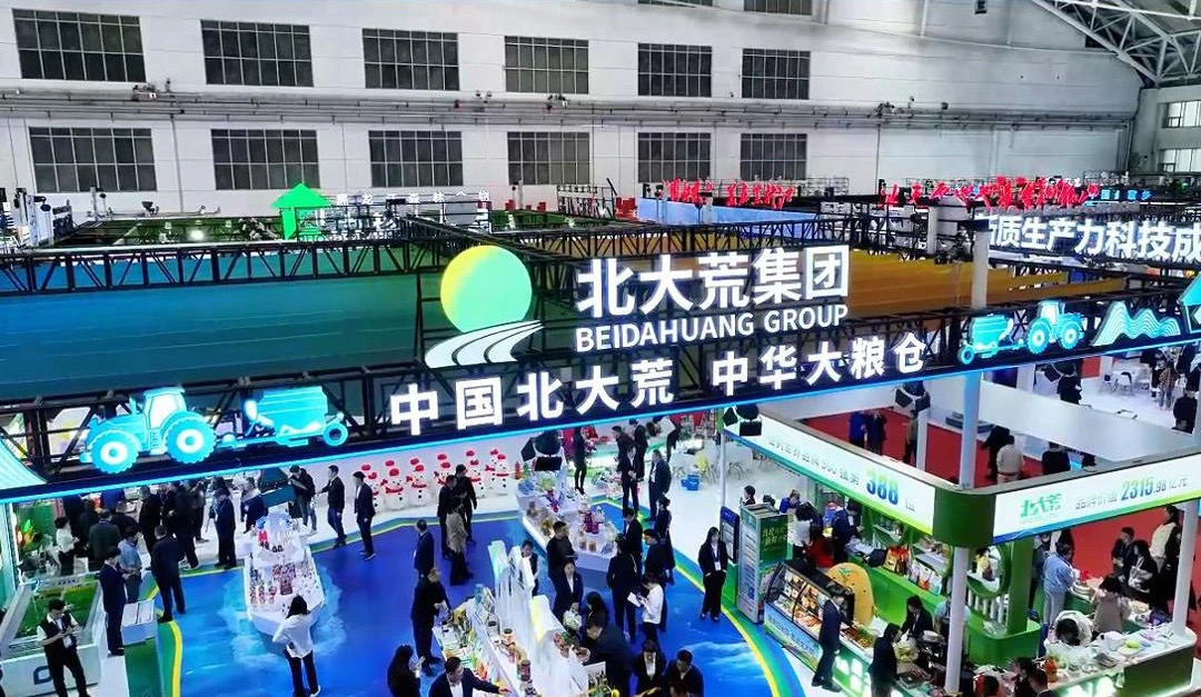 斬獲243萬元訂單！北大荒親民公司哈洽會展領航實力