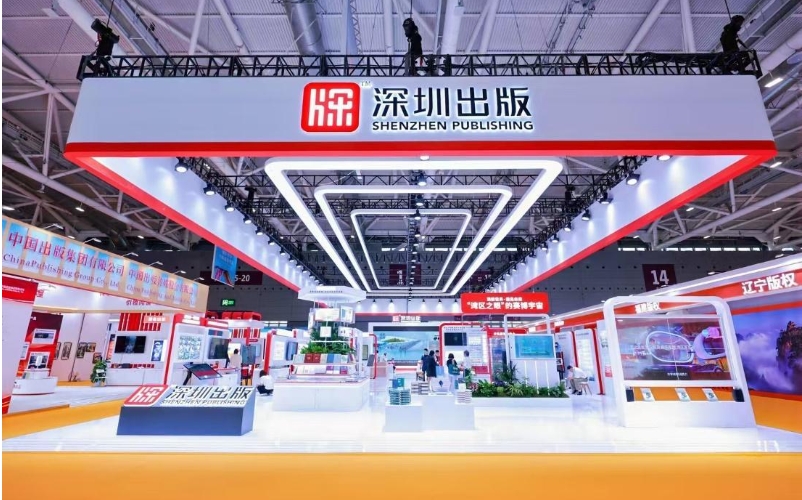 全球最大實體書城、新一代文化綜合體「灣區之眼」亮相第二十一屆文博會