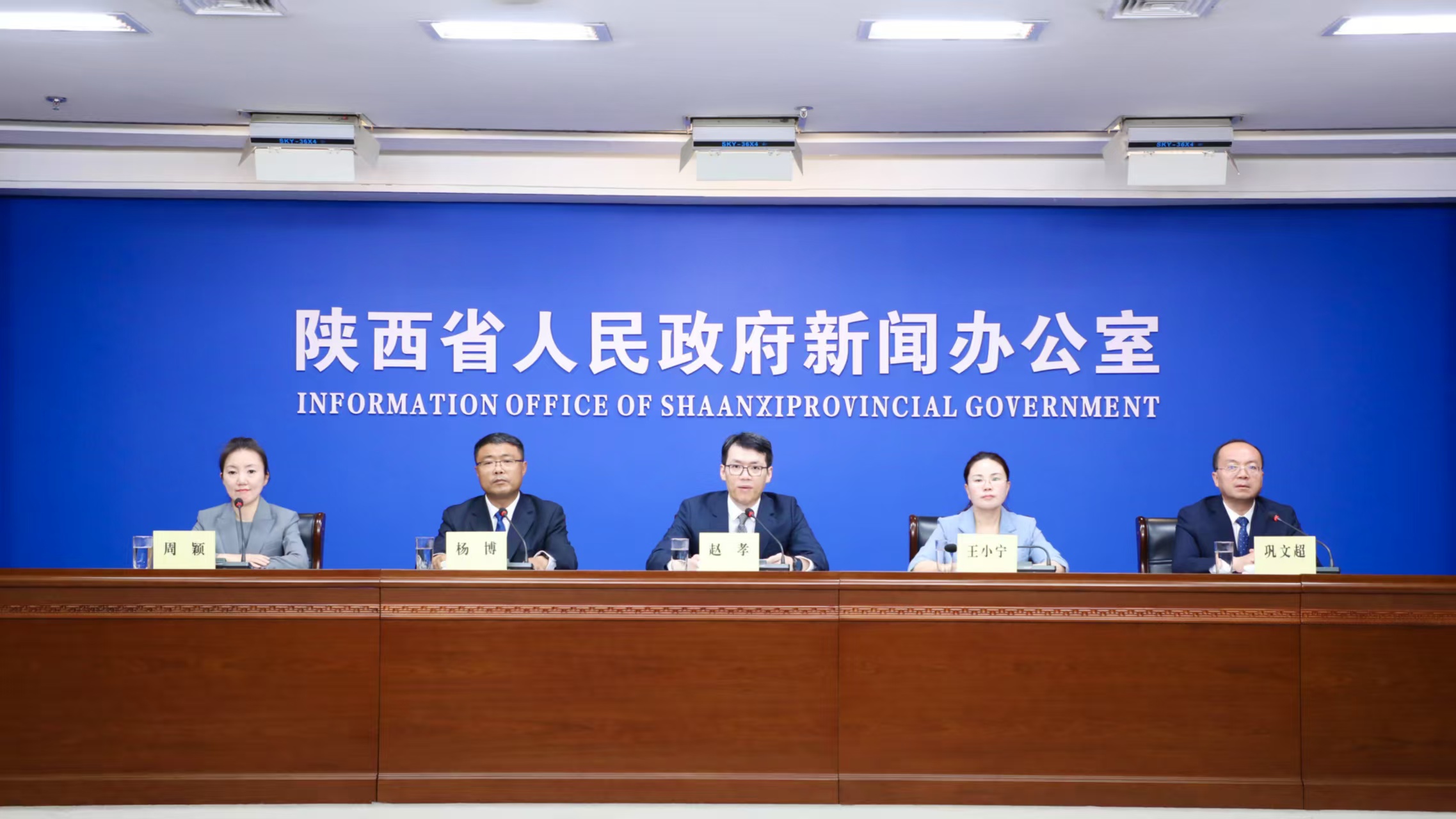 陝西商洛重點探索生態產品價值實現路徑  綠色發展動能不斷增強