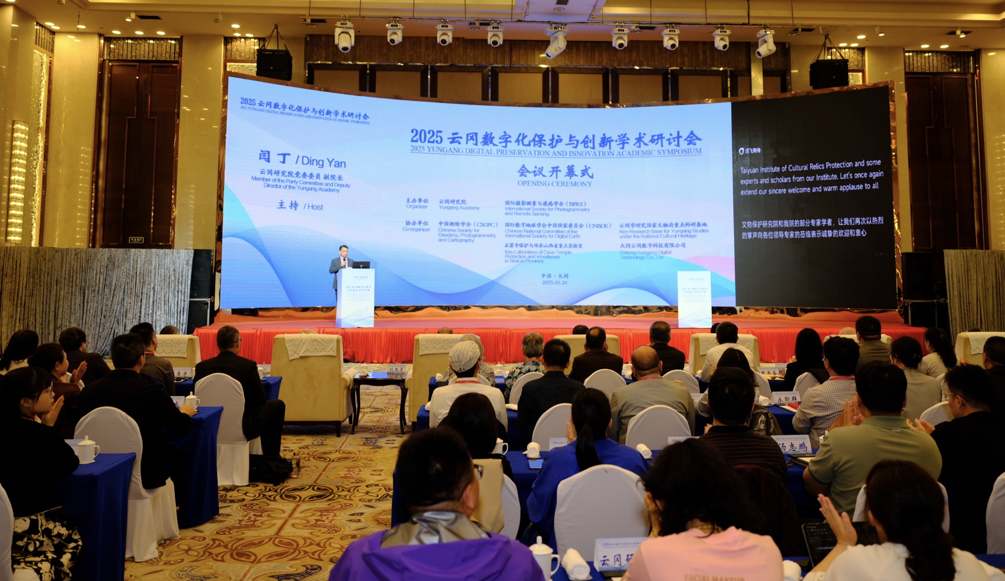 數字賦能  讓千年雲岡「活」起來！ 