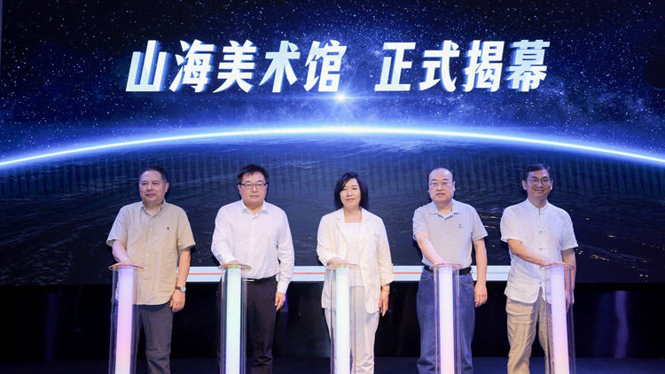 第二十一屆文博會鹽田分會場暨山海共生節發布活動啟幕