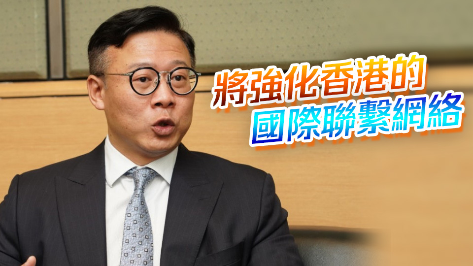 張國鈞：國際調解院總部選址舊灣仔警署 預計最快可於今年底或明年初開幕