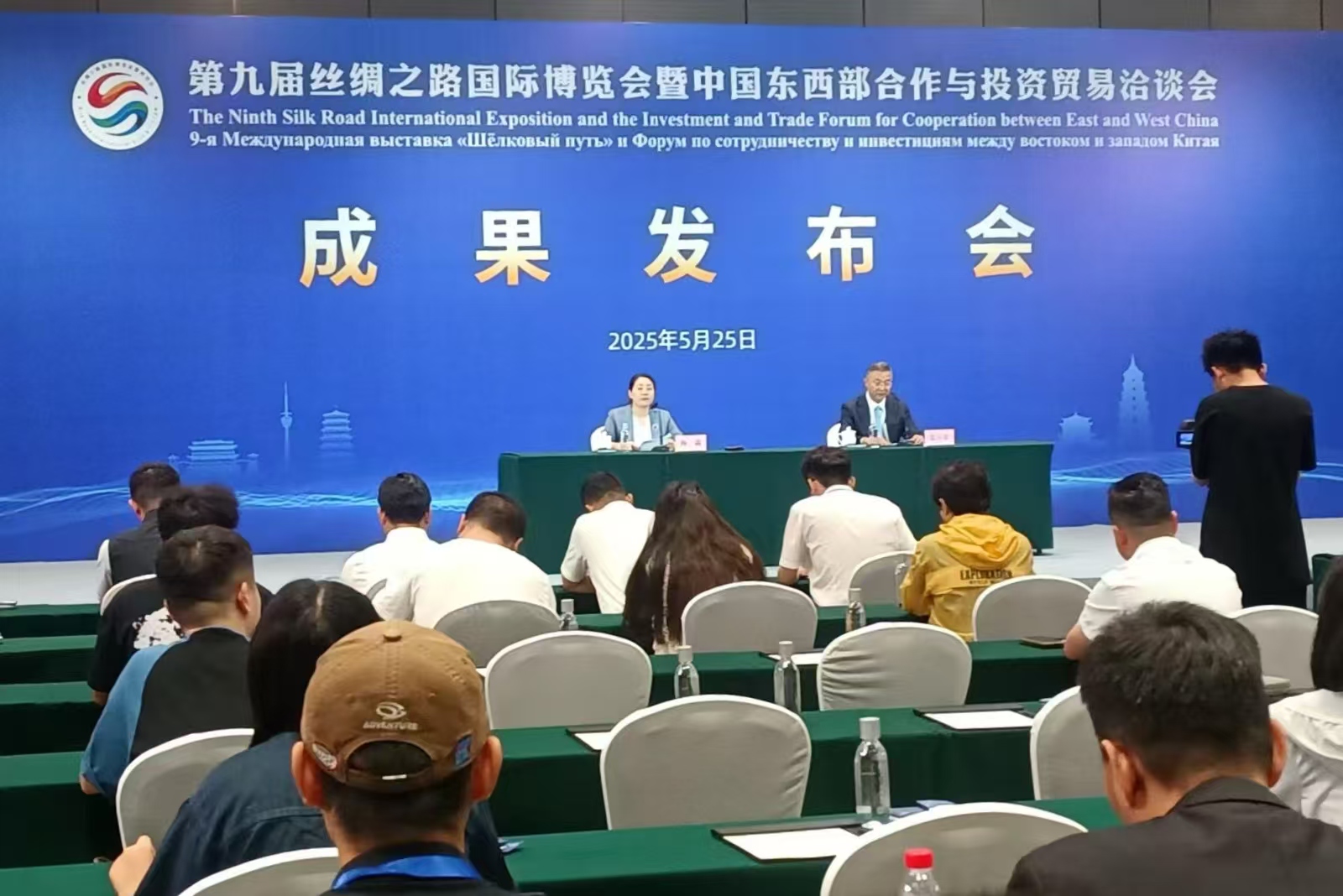 第九屆絲博會吸引40多個國家和地區參會 線下參觀人數突破22.5萬人次