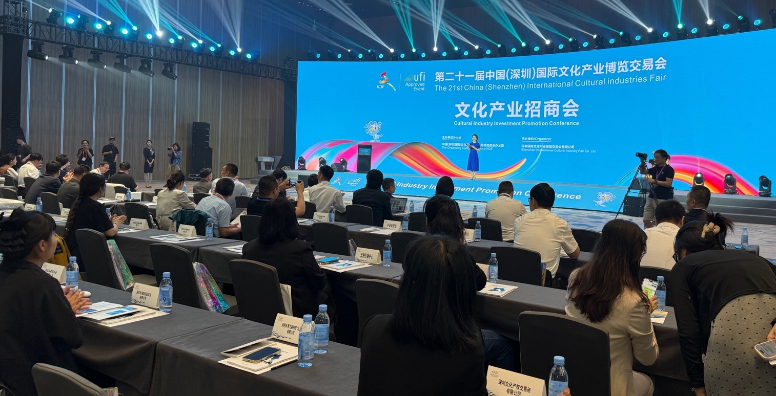 文博會文化產業招商大會重點推河北三大項目