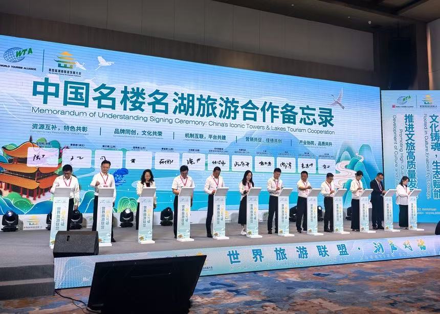 六大名樓和六大名湖 岳陽結緣