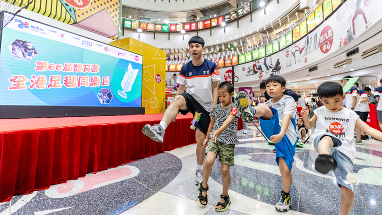 過百家庭齊聚「全港足毽同樂日」 共享親子運動樂趣