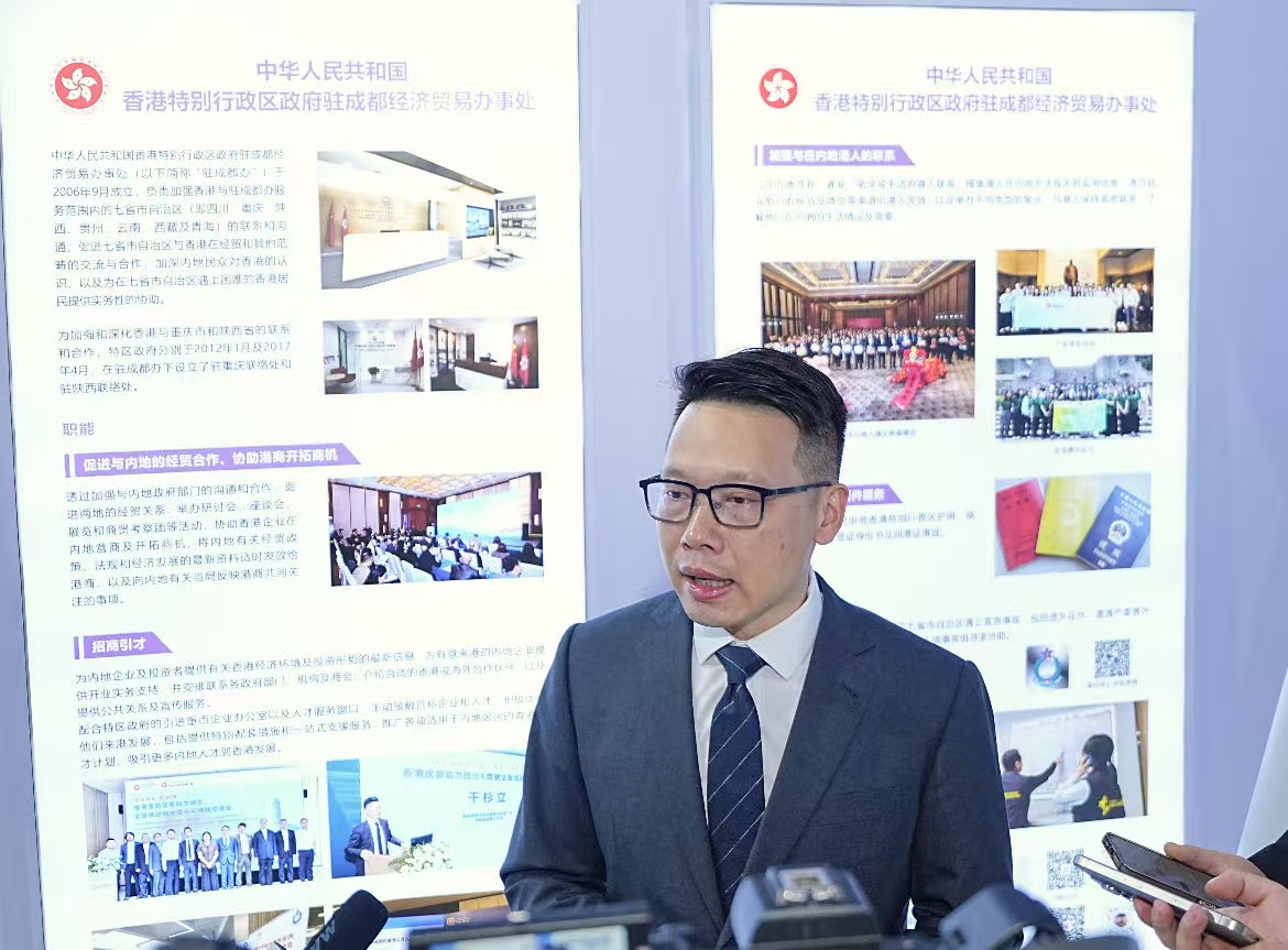 香港駐成都辦主任袁嘉諾：透過西博會 讓大家更好地了解、認識香港