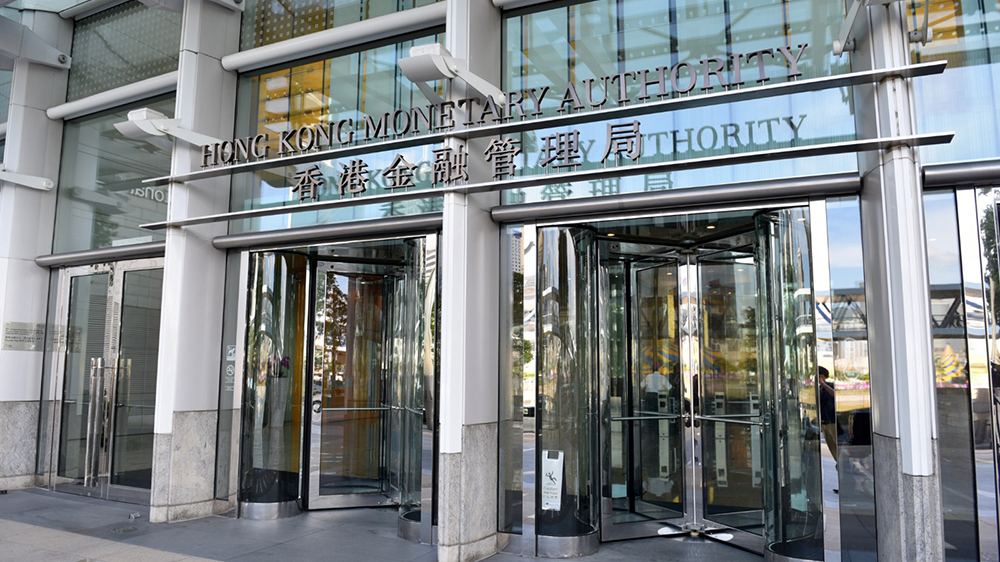 1個月HIBOR 7連跌 大摩料未來數月拆息或反彈