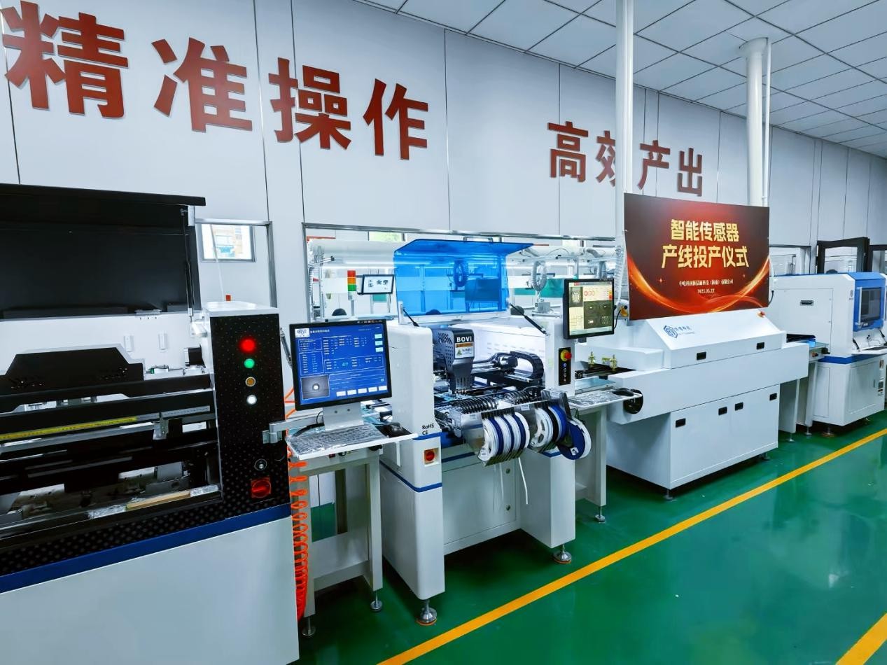 海南首條海洋、農業智能傳感器產線在海口市龍華區建成投產