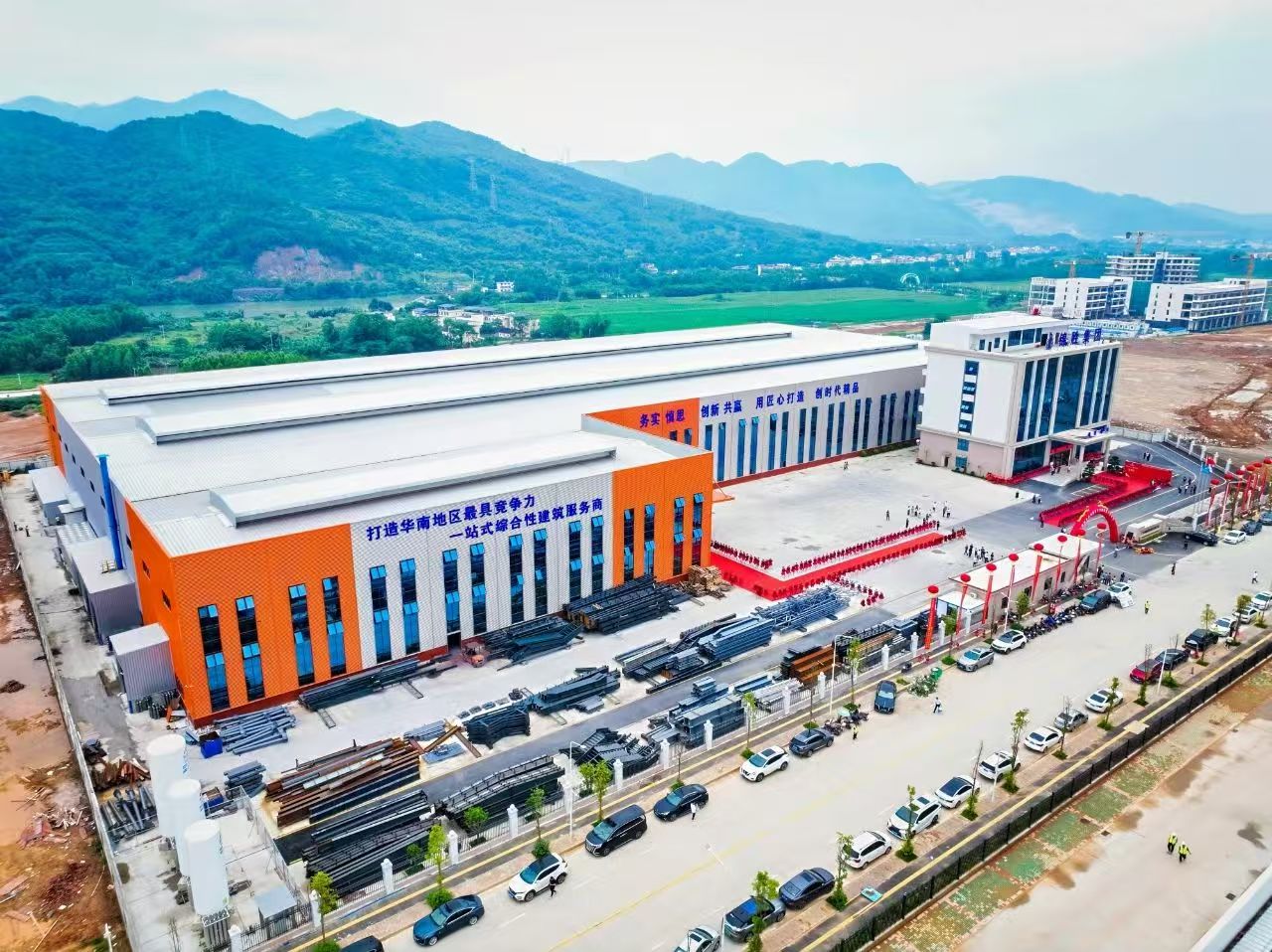 啟新程，贏未來！廣東錦勝建設集團在武江盛大開業