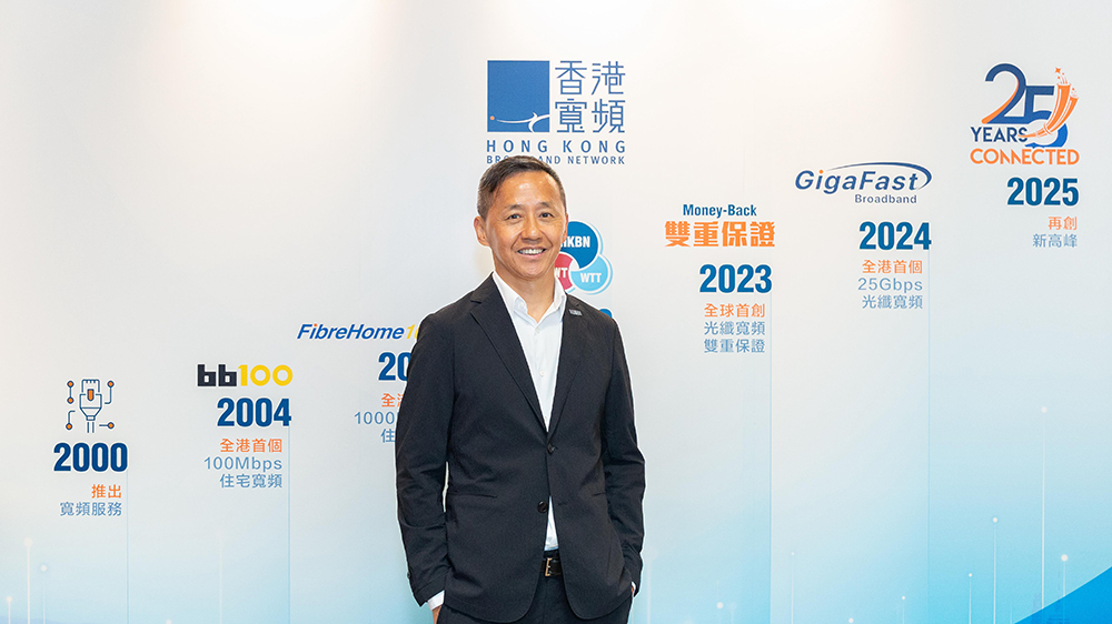 香港寬頻：與中移動香港保持對話