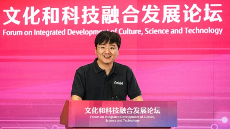 文化強國建設高峰論壇｜靈伴科技集團副總裁宓群：AI眼鏡重新定義「看見」的力量