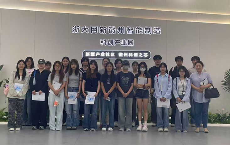 皖徽州區：觸摸產業脈搏  賦能職業啟航