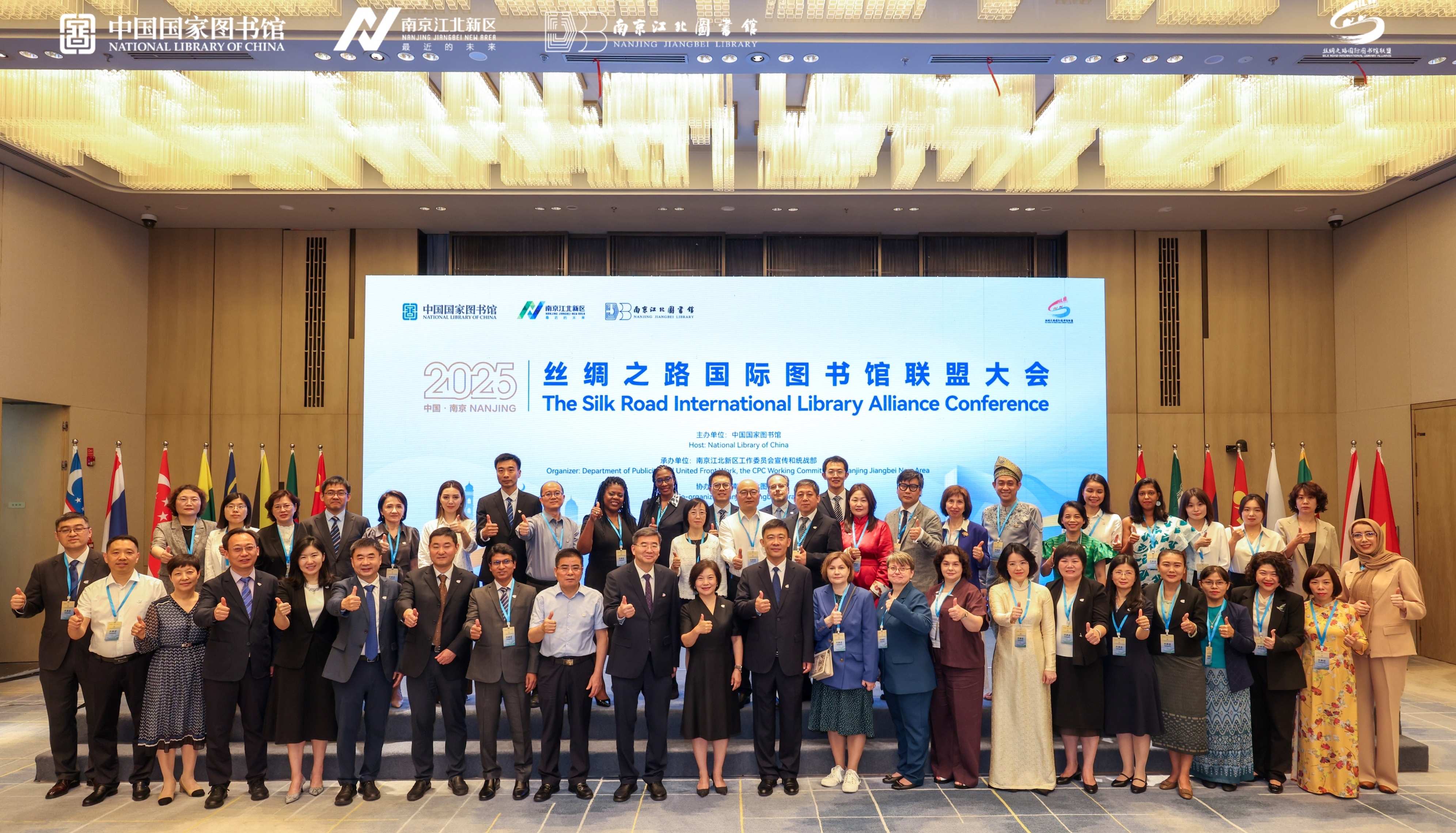 15國館長齊聚南京 共議圖書館可持續發展