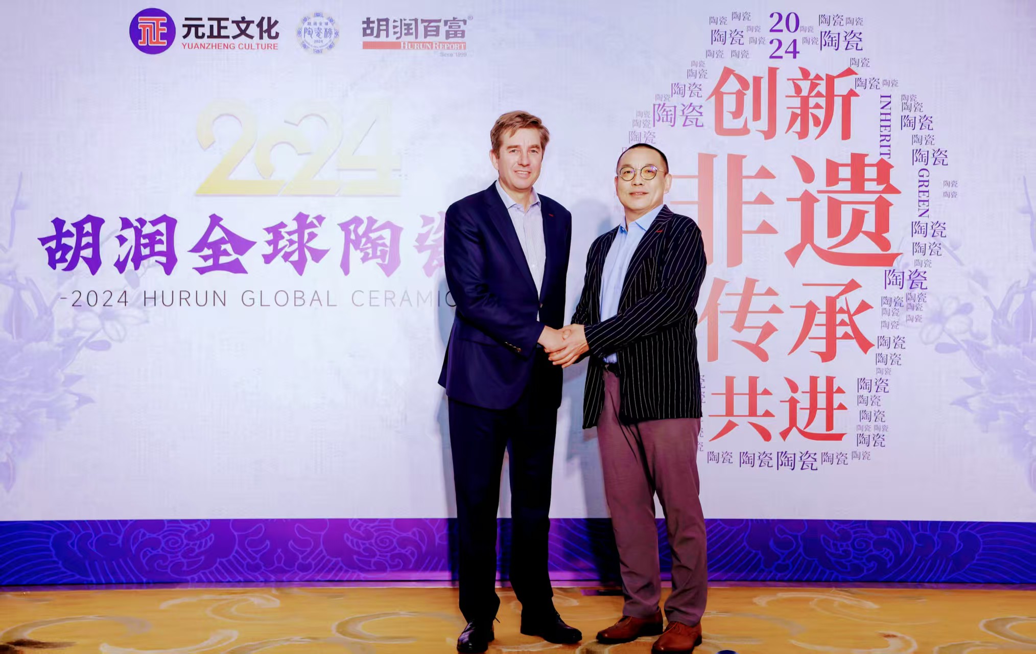 胡潤：建築陶瓷行業當前面臨系列挑戰