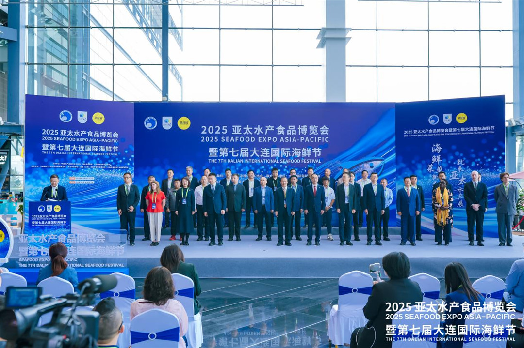 2025亞太水產食品博覽會暨第七屆大連國際海鮮節盛大啟幕