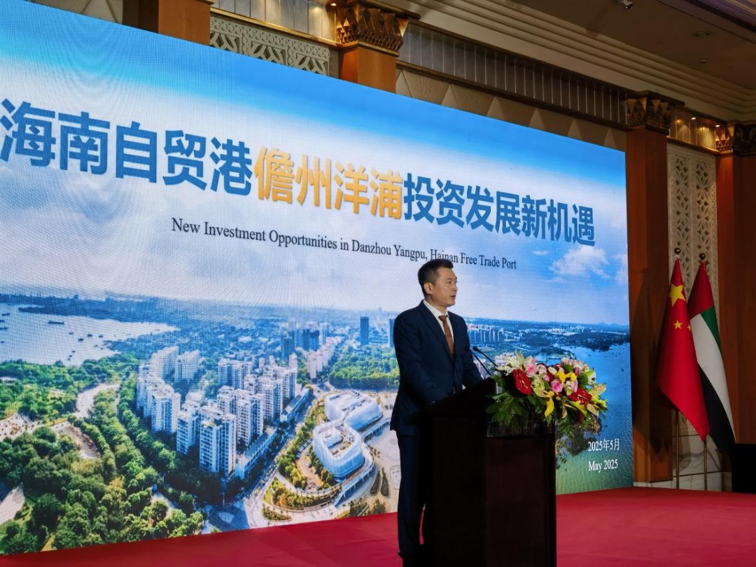 海南儋州代表團出訪阿聯酋、韓國推介自貿港「樣板間」