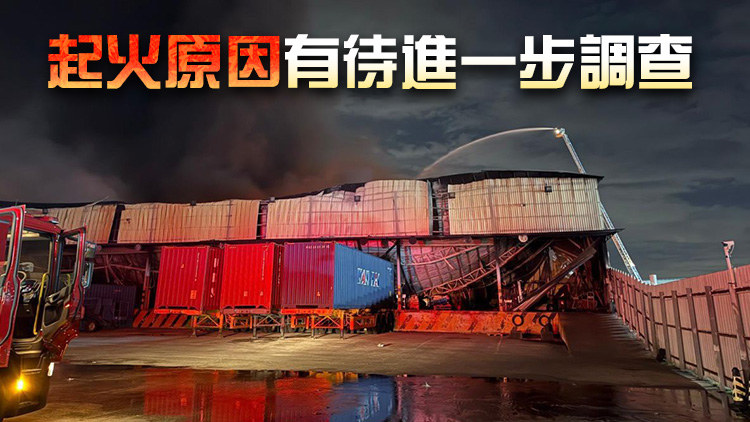 天水圍货仓三級火已被包圍 滅火工作仍在進行