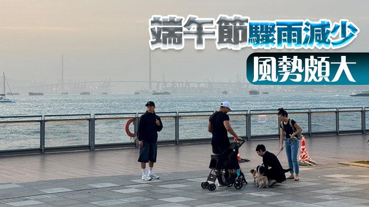 天文台：本港今明將有驟雨雷暴 日间最高气温约28度