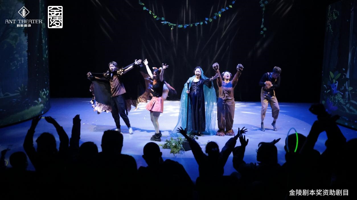 金陵劇本獎唯一資助兒童劇《森林保衛戰》登陸冰城 端午六一持續上演點燃童趣