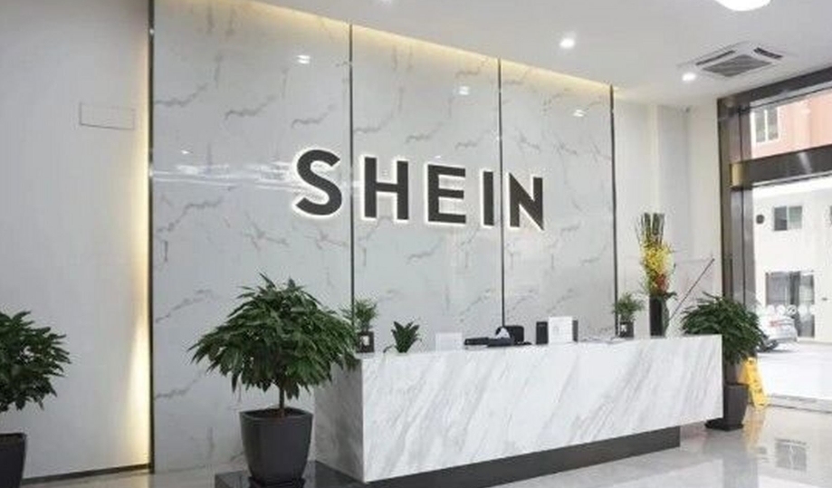 外媒傳希音改變計劃爭取在港上市