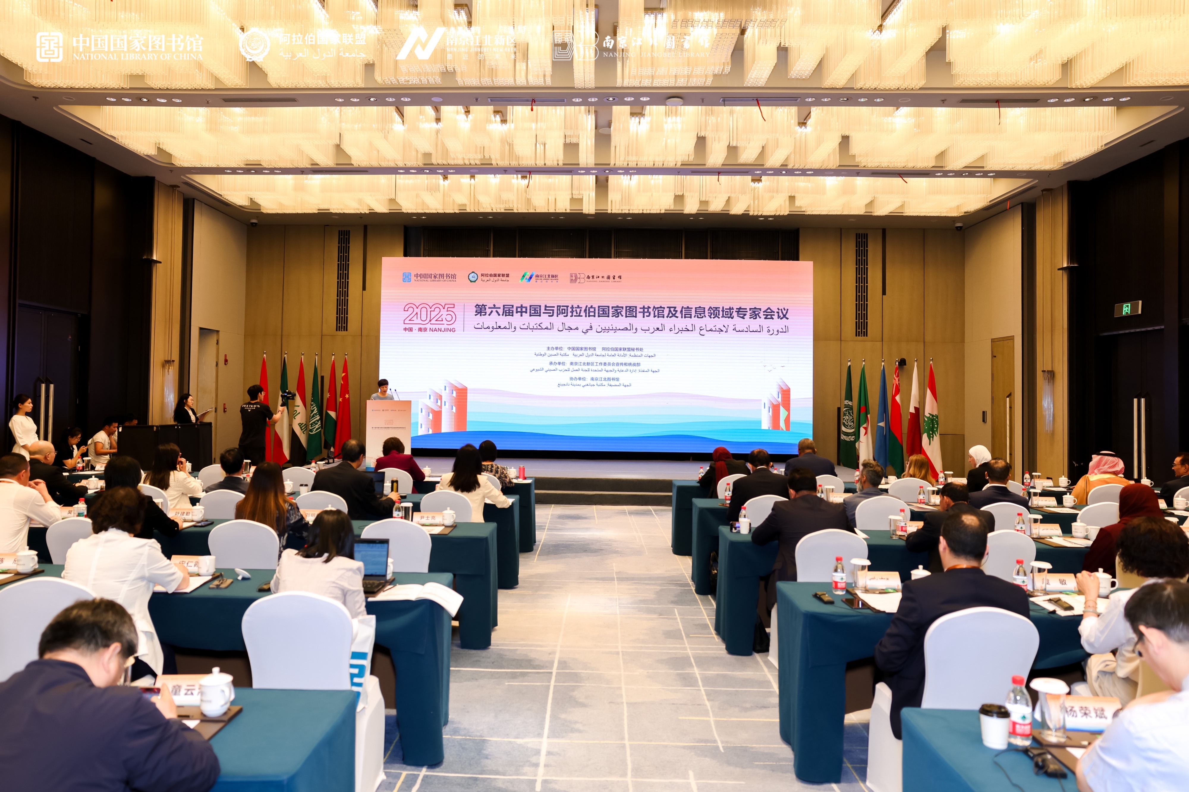 中阿圖書館共探人工智能合作新路徑