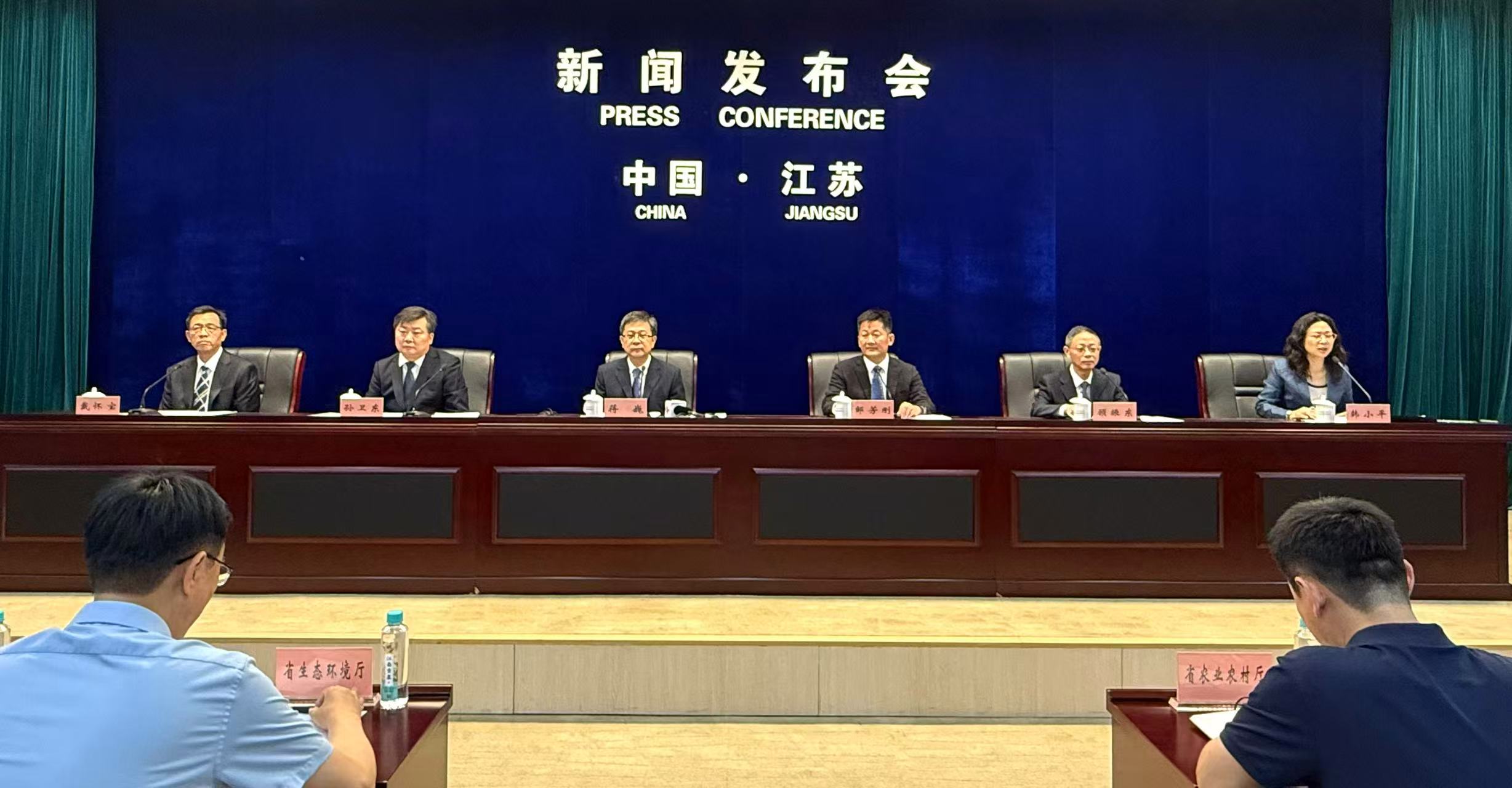 《江蘇省生物多樣性保護條例》實施  以高水平生態保護支撐美麗江蘇建設