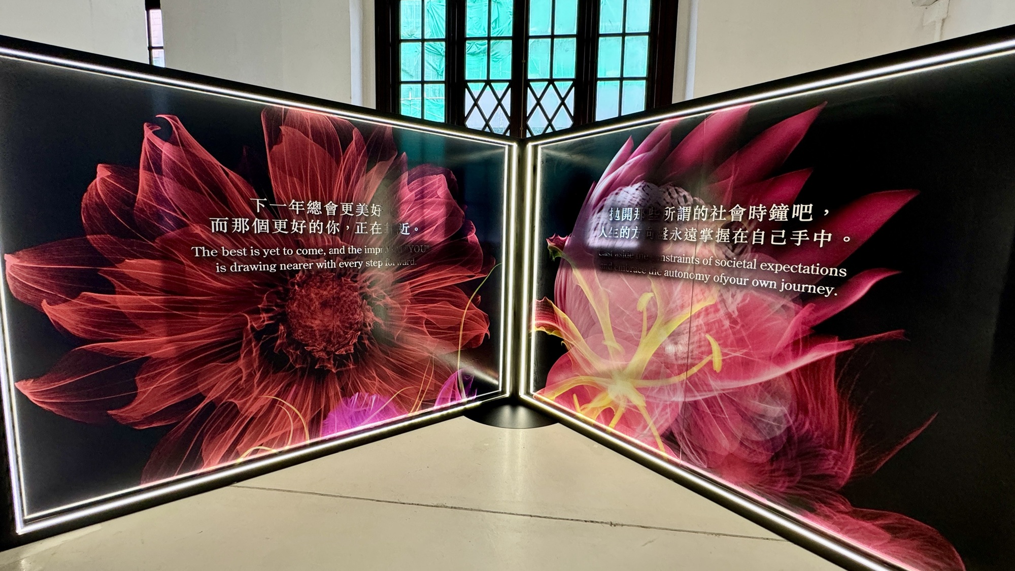 【美容】花卉互動藝術展 自製繁花圖案