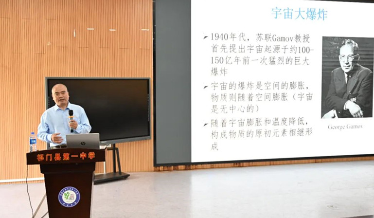 安大2025科技周活動走進祁門一中