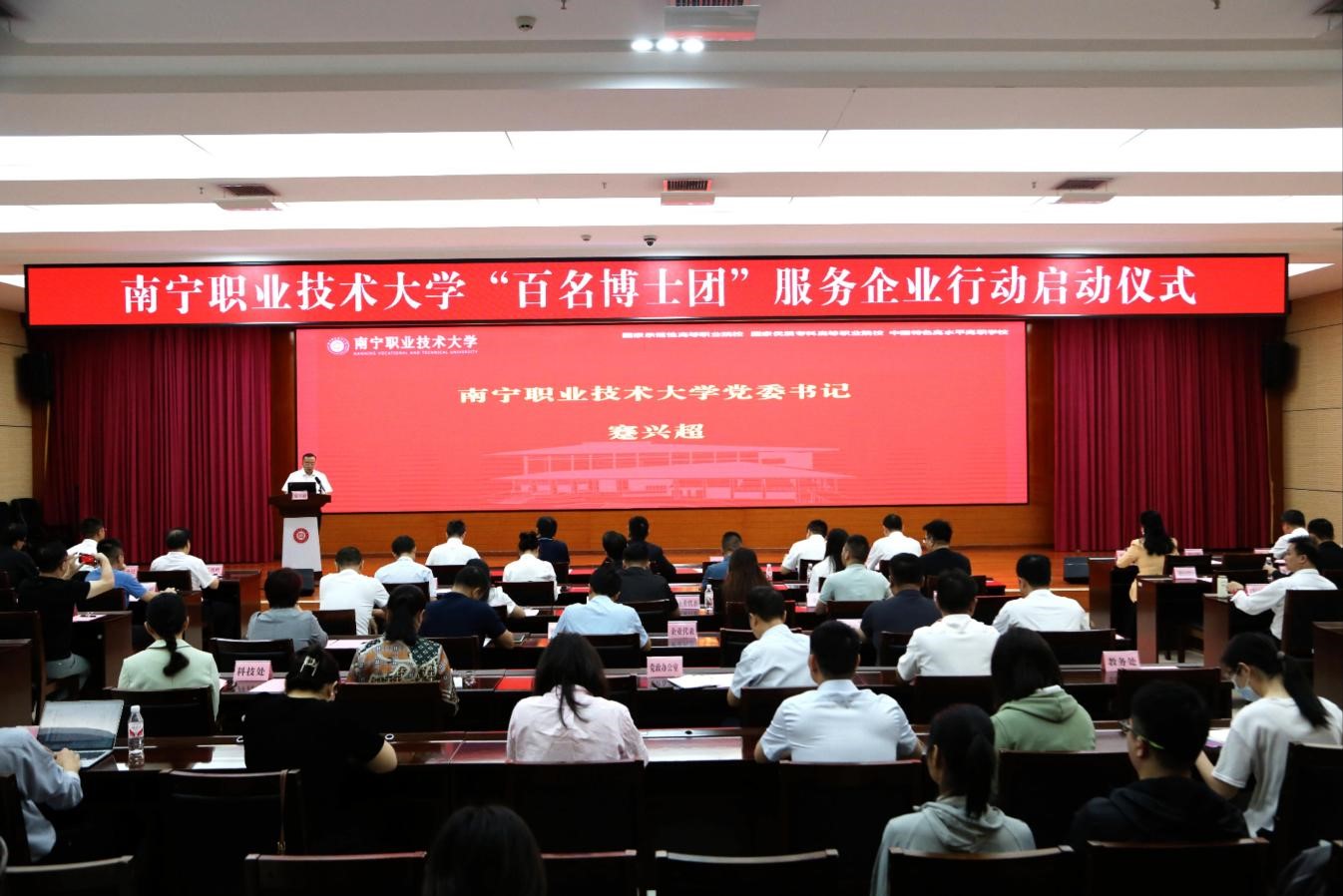 桂南寧職大「百名博士團」服務企業計劃啟動 產學研直通車賦能東盟走廊