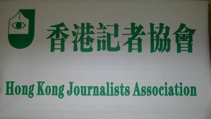 【熱門話題】稅局追稅查稅天地經義 記者亦無特權