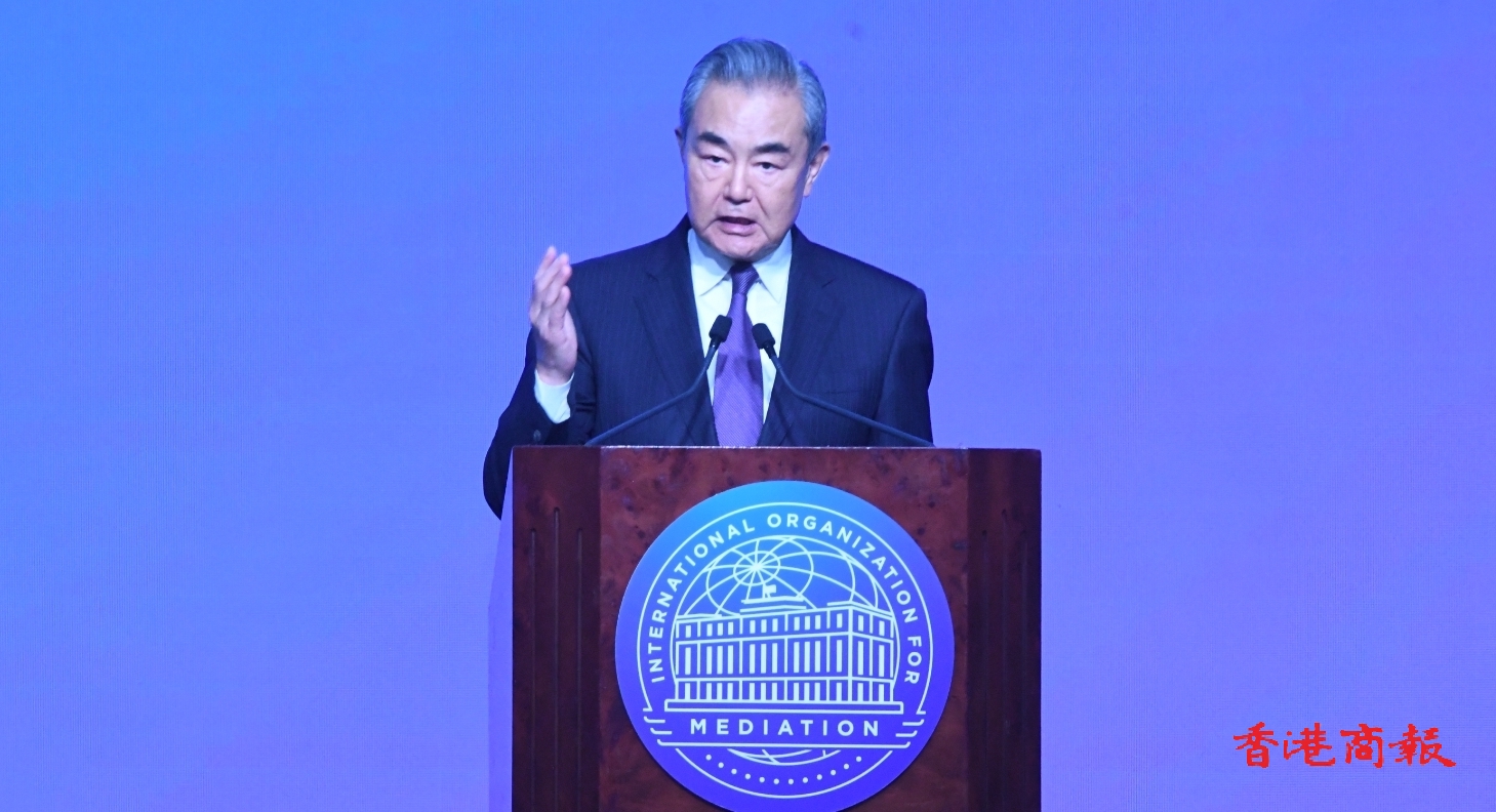 王毅見證國際調解院公約簽署儀式在港舉行 多國派代表出席