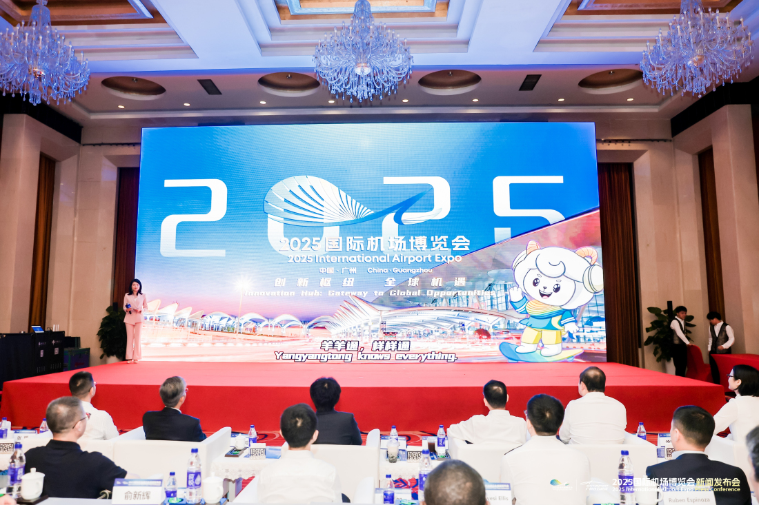 有片︱2025國際機場博覽會百日倒計時 廣州向全球發出「航空之約」