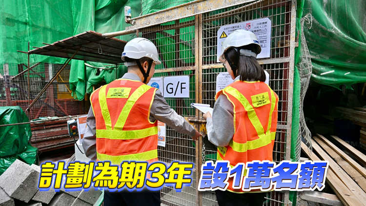 政府再引入8項指定技術工種專才 涵蓋海空等領域技術員