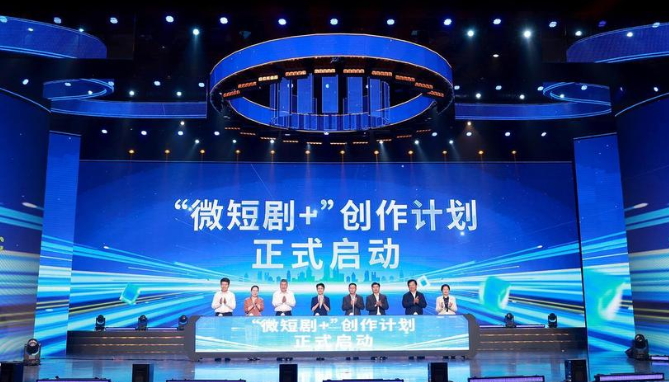 第四屆山東網絡視聽大會何以「花落」煙台