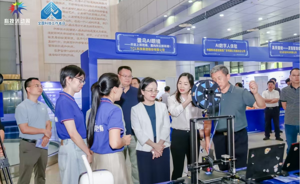 2025年全國科技活動周惠州主場活動啟動