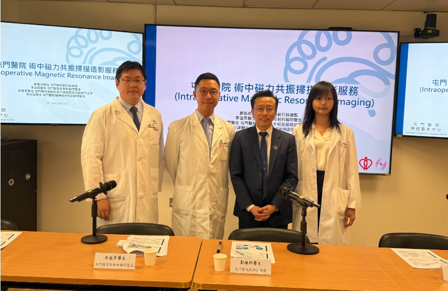 屯門醫院耗資四千萬推術中磁力共振掃描造影