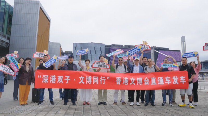 香港文博會開幕，深圳企業家點讚直通車服務「安排周到」