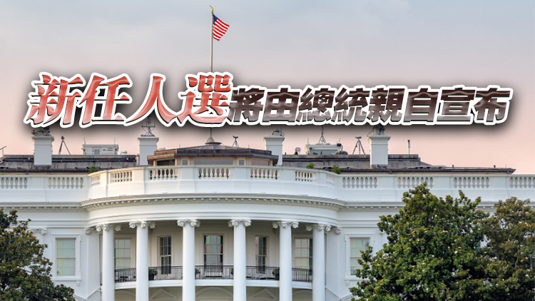 馬斯克盟友錯失NASA局長提名 白宮：須完全認同特朗普