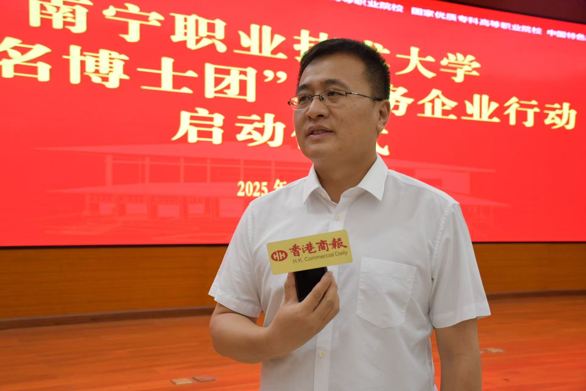 有片｜商報專訪 廣西壯族自治區通信產業服務有限公司羅劍：校企聯動打造國際通信樞紐新高地