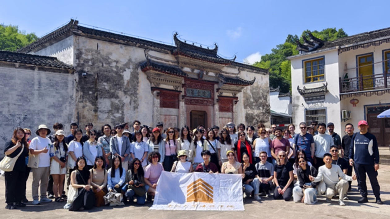 學術對話跨越太平洋  中美高校師生休寧探古