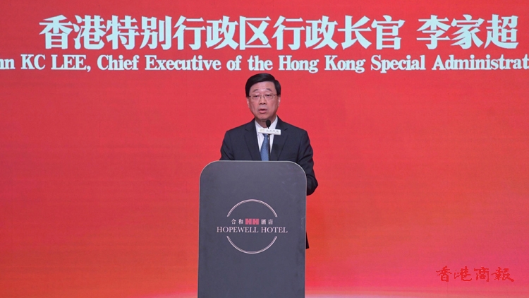 民建聯舉辦國際高端人才高峰論壇 李家超：抓緊優勢推進人才高地建設