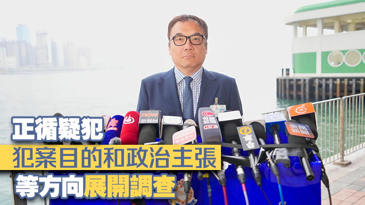 國安處拘5男女 涉虛報放炸彈宣揚「港獨」「台獨」